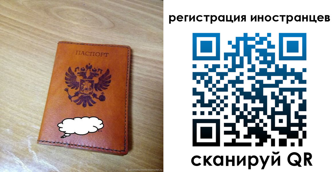 регистрация для школы в Тольятти
