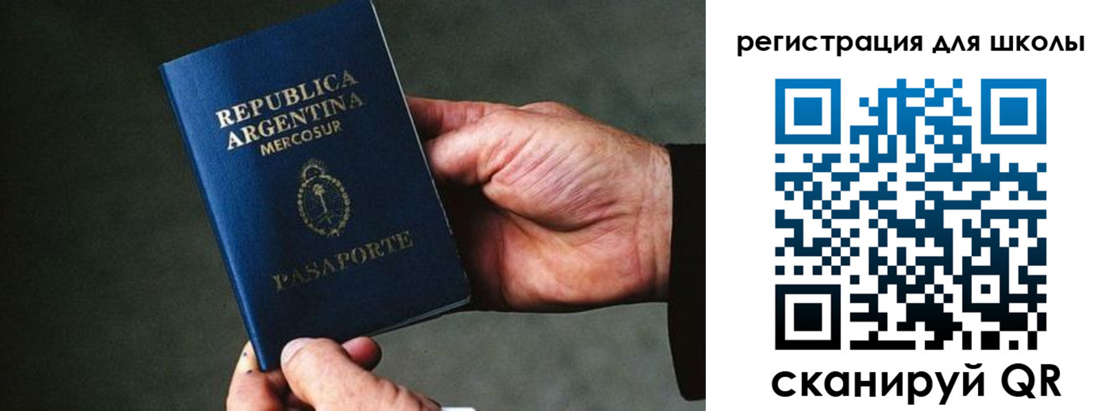 временная регистрация надежно в Тольятти