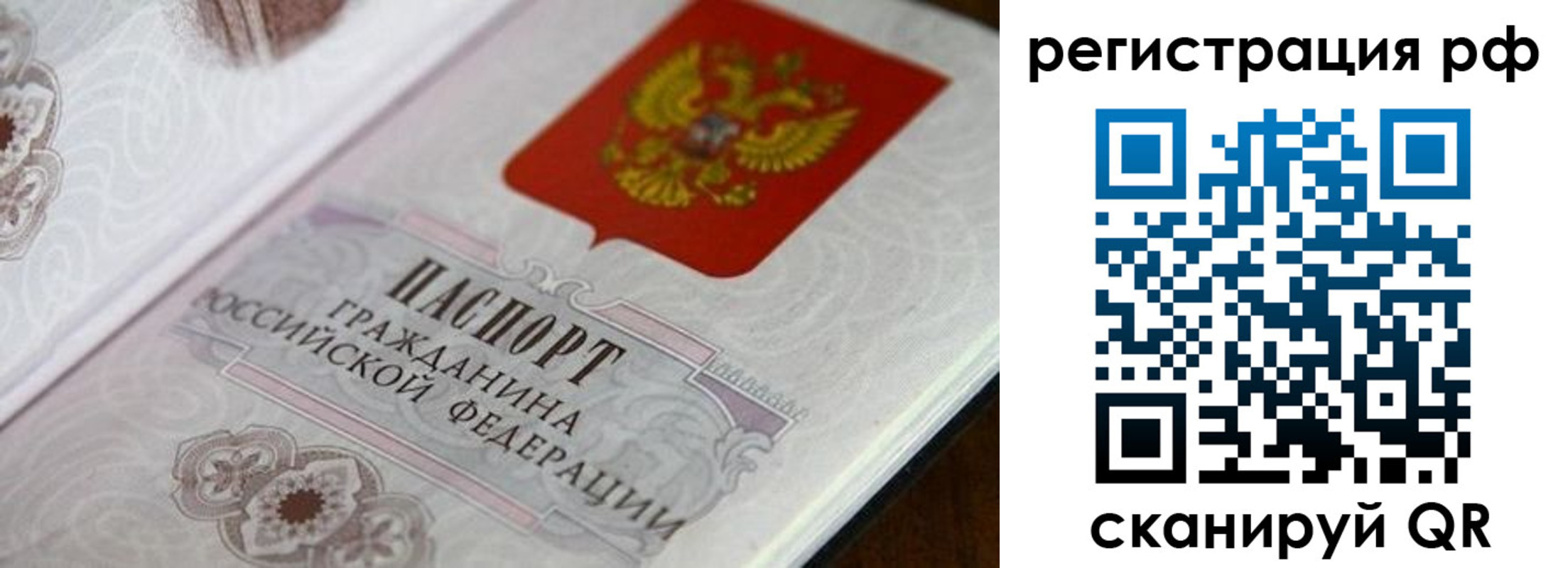 регистрация для школы в Тольятти